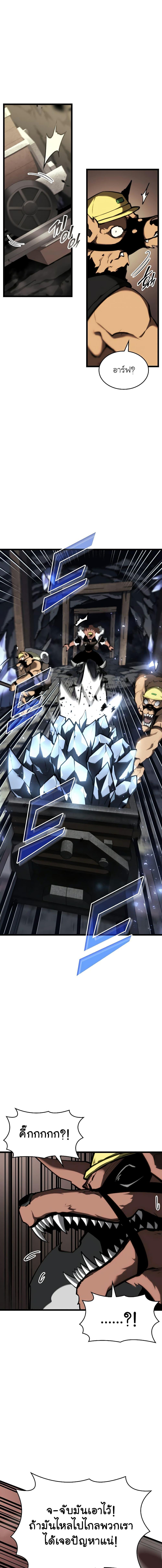 Manga-lc-com อ่านมังงะ อ่านการ์ตูน ออนไลน์ ฟรี Return of the SSS-Class Ranker ตอนที่ 1 2 3 4 5 6 7 8 9 10 11 12 13 14 ฟรี ไม่มีโฆษณา Manga-lc - อ่าน มังงะ อ่าน การ์ตูน ออนไลน์ อ่านมังงะ ฟรี