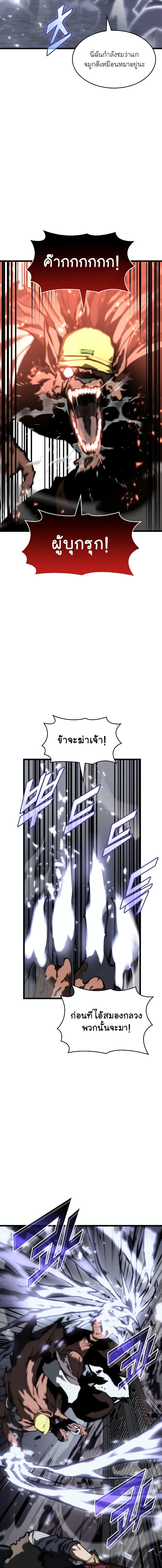 Manga-lc-com อ่านมังงะ อ่านการ์ตูน ออนไลน์ ฟรี Return of the SSS-Class Ranker ตอนที่ 1 2 3 4 5 6 7 8 9 10 11 12 13 14 ฟรี ไม่มีโฆษณา Manga-lc - อ่าน มังงะ อ่าน การ์ตูน ออนไลน์ อ่านมังงะ ฟรี