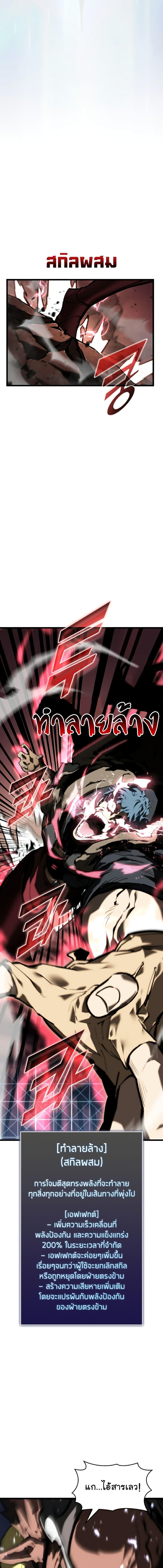 Manga-lc-com อ่านมังงะ อ่านการ์ตูน ออนไลน์ ฟรี Return of the SSS-Class Ranker ตอนที่ 1 2 3 4 5 6 7 8 9 10 11 12 13 14 ฟรี ไม่มีโฆษณา Manga-lc - อ่าน มังงะ อ่าน การ์ตูน ออนไลน์ อ่านมังงะ ฟรี