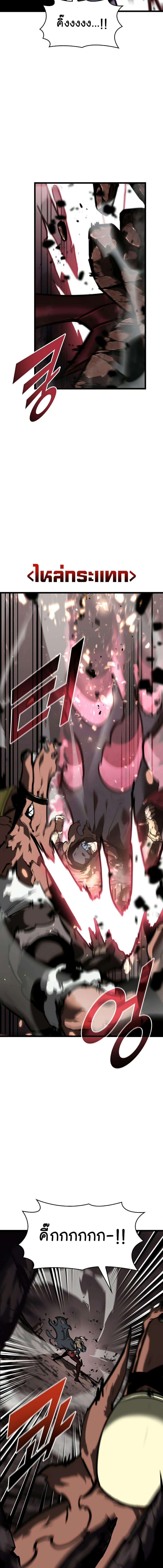 Manga-lc-com อ่านมังงะ อ่านการ์ตูน ออนไลน์ ฟรี Return of the SSS-Class Ranker ตอนที่ 1 2 3 4 5 6 7 8 9 10 11 12 13 14 ฟรี ไม่มีโฆษณา Manga-lc - อ่าน มังงะ อ่าน การ์ตูน ออนไลน์ อ่านมังงะ ฟรี