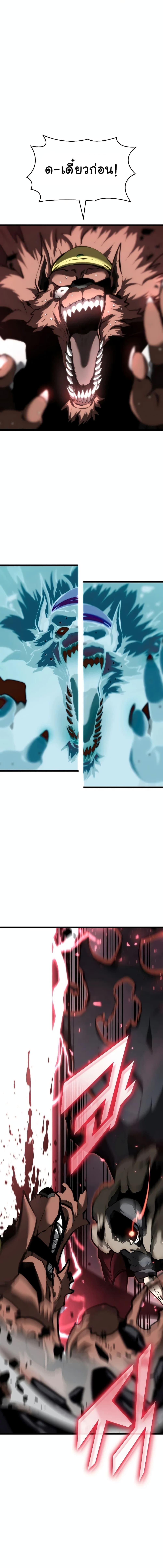 Manga-lc-com อ่านมังงะ อ่านการ์ตูน ออนไลน์ ฟรี Return of the SSS-Class Ranker ตอนที่ 1 2 3 4 5 6 7 8 9 10 11 12 13 14 ฟรี ไม่มีโฆษณา Manga-lc - อ่าน มังงะ อ่าน การ์ตูน ออนไลน์ อ่านมังงะ ฟรี