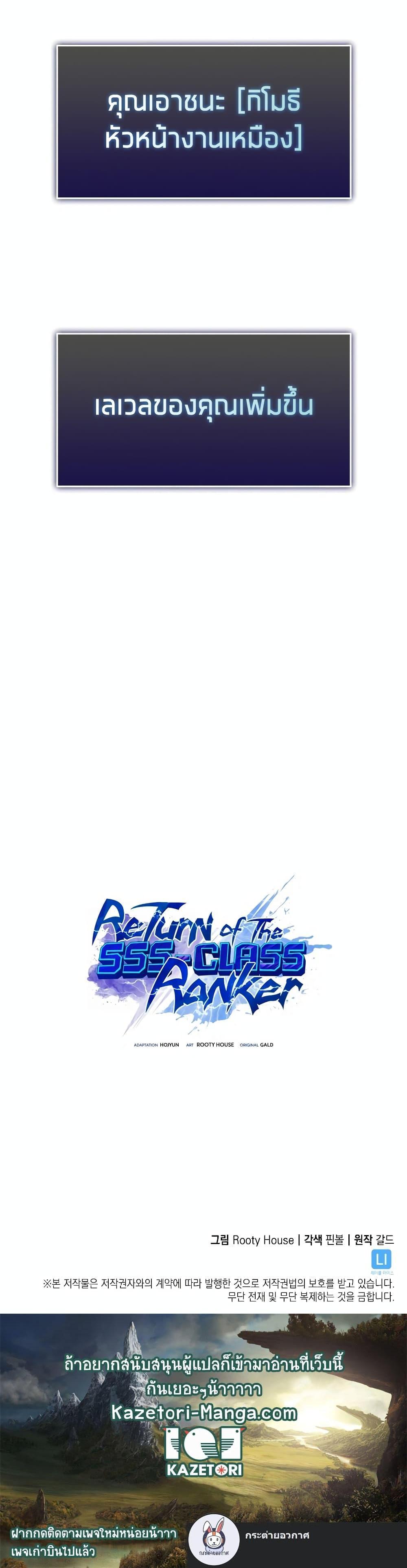 Manga-lc-com อ่านมังงะ อ่านการ์ตูน ออนไลน์ ฟรี Return of the SSS-Class Ranker ตอนที่ 1 2 3 4 5 6 7 8 9 10 11 12 13 14 ฟรี ไม่มีโฆษณา Manga-lc - อ่าน มังงะ อ่าน การ์ตูน ออนไลน์ อ่านมังงะ ฟรี