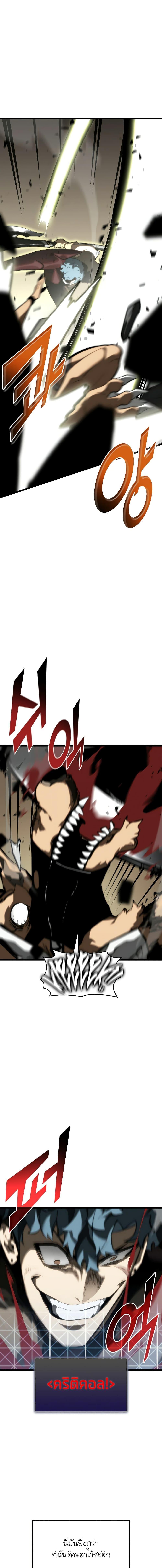 Manga-lc-com อ่านมังงะ อ่านการ์ตูน ออนไลน์ ฟรี Return of the SSS-Class Ranker ตอนที่ 1 2 3 4 5 6 7 8 9 10 11 12 13 14 ฟรี ไม่มีโฆษณา Manga-lc - อ่าน มังงะ อ่าน การ์ตูน ออนไลน์ อ่านมังงะ ฟรี