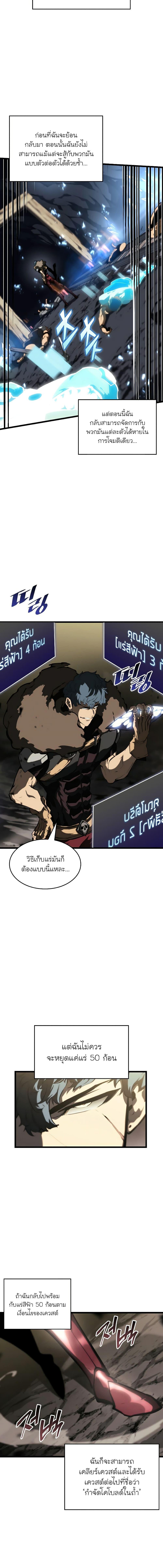 Manga-lc-com อ่านมังงะ อ่านการ์ตูน ออนไลน์ ฟรี Return of the SSS-Class Ranker ตอนที่ 1 2 3 4 5 6 7 8 9 10 11 12 13 14 ฟรี ไม่มีโฆษณา Manga-lc - อ่าน มังงะ อ่าน การ์ตูน ออนไลน์ อ่านมังงะ ฟรี