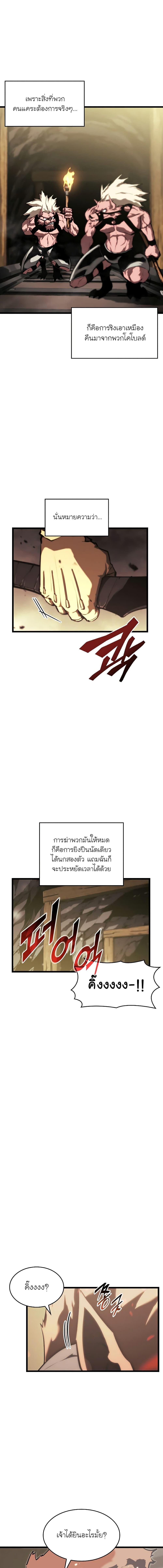 Manga-lc-com อ่านมังงะ อ่านการ์ตูน ออนไลน์ ฟรี Return of the SSS-Class Ranker ตอนที่ 1 2 3 4 5 6 7 8 9 10 11 12 13 14 ฟรี ไม่มีโฆษณา Manga-lc - อ่าน มังงะ อ่าน การ์ตูน ออนไลน์ อ่านมังงะ ฟรี