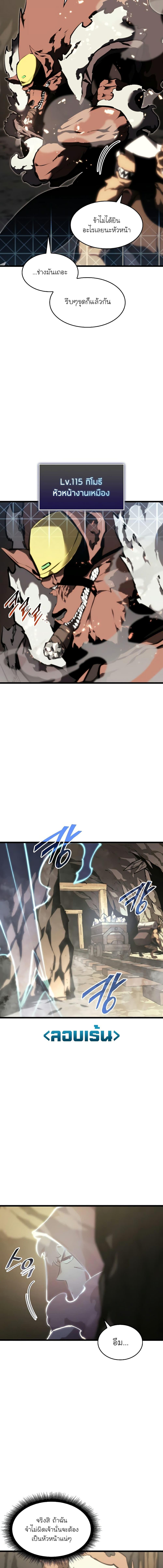 Manga-lc-com อ่านมังงะ อ่านการ์ตูน ออนไลน์ ฟรี Return of the SSS-Class Ranker ตอนที่ 1 2 3 4 5 6 7 8 9 10 11 12 13 14 ฟรี ไม่มีโฆษณา Manga-lc - อ่าน มังงะ อ่าน การ์ตูน ออนไลน์ อ่านมังงะ ฟรี