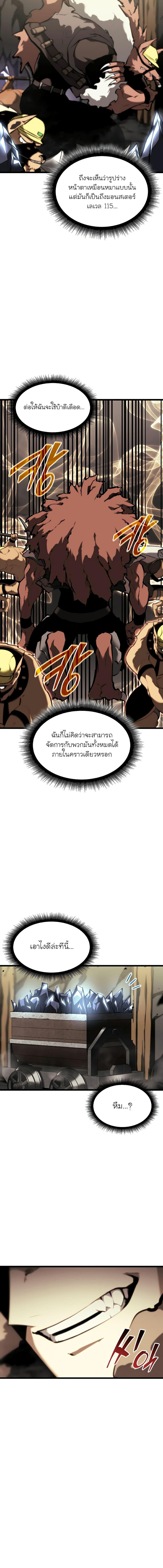 Manga-lc-com อ่านมังงะ อ่านการ์ตูน ออนไลน์ ฟรี Return of the SSS-Class Ranker ตอนที่ 1 2 3 4 5 6 7 8 9 10 11 12 13 14 ฟรี ไม่มีโฆษณา Manga-lc - อ่าน มังงะ อ่าน การ์ตูน ออนไลน์ อ่านมังงะ ฟรี