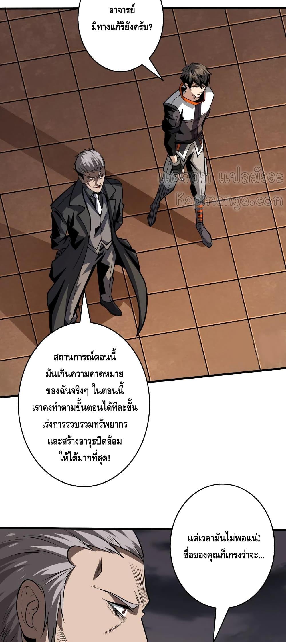 Manga-lc-com อ่านมังงะ อ่านการ์ตูน ออนไลน์ ฟรี King Account at the Start ตอนที่ 1 2 3 4 5 6 7 8 9 10 11 12 13 14 ฟรี ไม่มีโฆษณา Manga-lc - อ่าน มังงะ อ่าน การ์ตูน ออนไลน์ อ่านมังงะ ฟรี