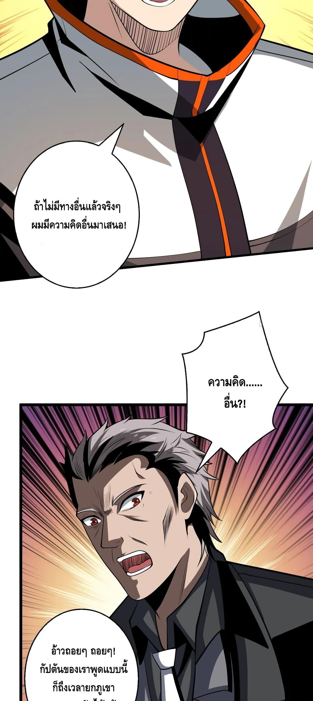 Manga-lc-com อ่านมังงะ อ่านการ์ตูน ออนไลน์ ฟรี King Account at the Start ตอนที่ 1 2 3 4 5 6 7 8 9 10 11 12 13 14 ฟรี ไม่มีโฆษณา Manga-lc - อ่าน มังงะ อ่าน การ์ตูน ออนไลน์ อ่านมังงะ ฟรี