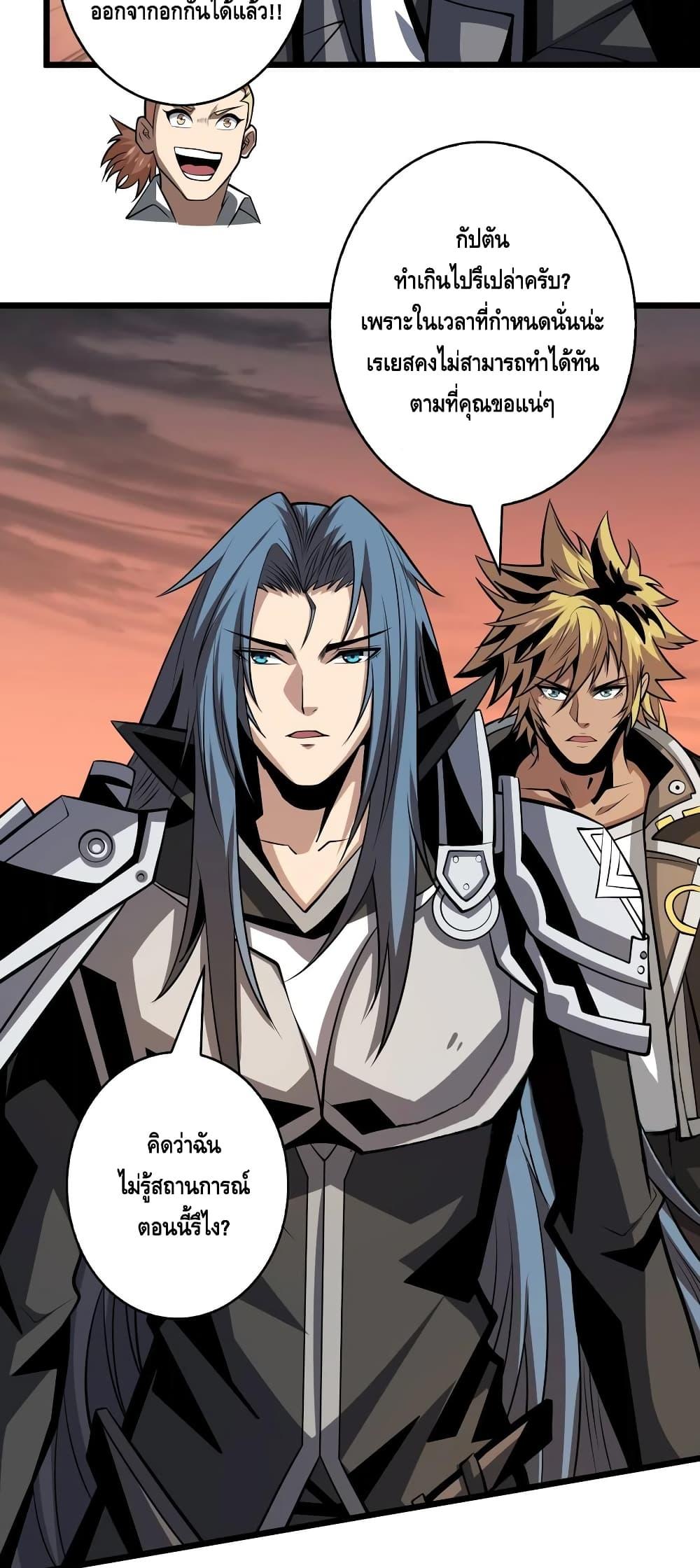 Manga-lc-com อ่านมังงะ อ่านการ์ตูน ออนไลน์ ฟรี King Account at the Start ตอนที่ 1 2 3 4 5 6 7 8 9 10 11 12 13 14 ฟรี ไม่มีโฆษณา Manga-lc - อ่าน มังงะ อ่าน การ์ตูน ออนไลน์ อ่านมังงะ ฟรี