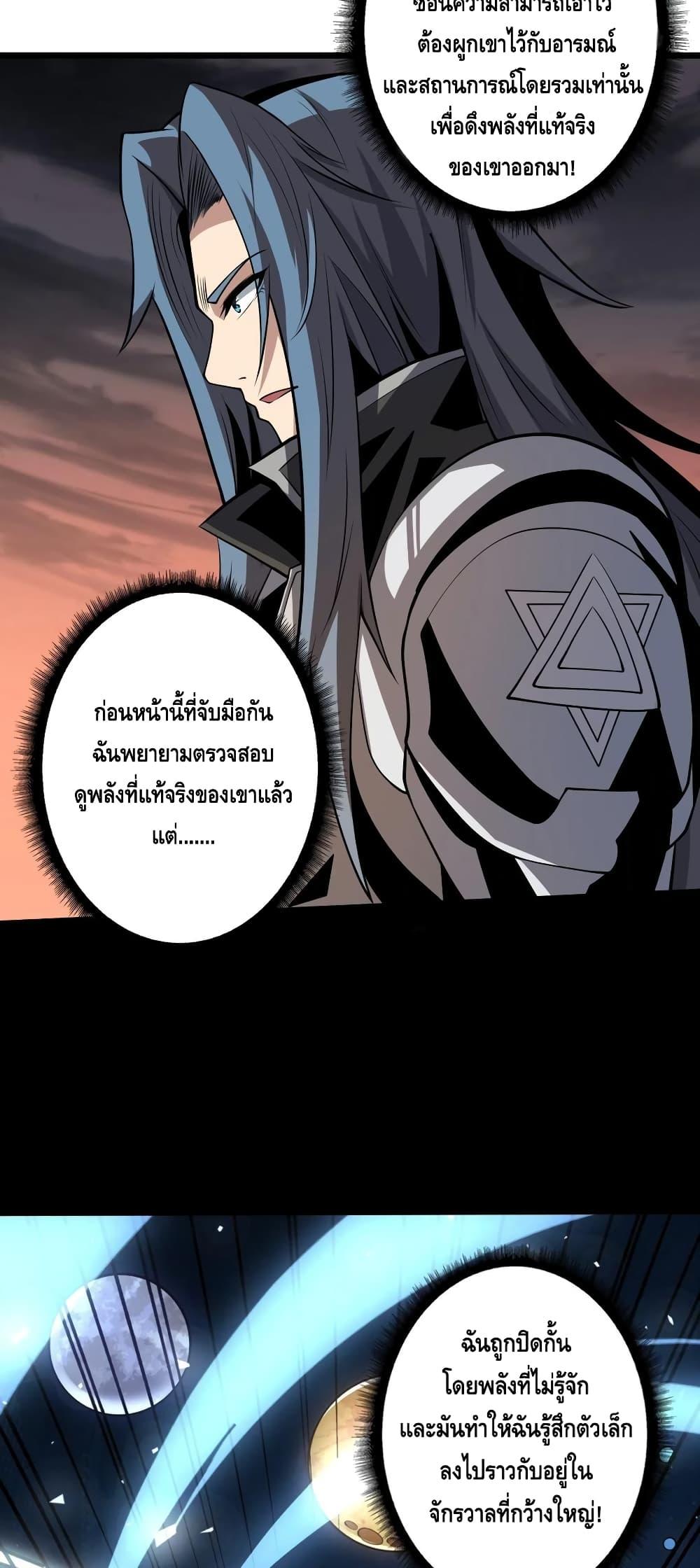 Manga-lc-com อ่านมังงะ อ่านการ์ตูน ออนไลน์ ฟรี King Account at the Start ตอนที่ 1 2 3 4 5 6 7 8 9 10 11 12 13 14 ฟรี ไม่มีโฆษณา Manga-lc - อ่าน มังงะ อ่าน การ์ตูน ออนไลน์ อ่านมังงะ ฟรี