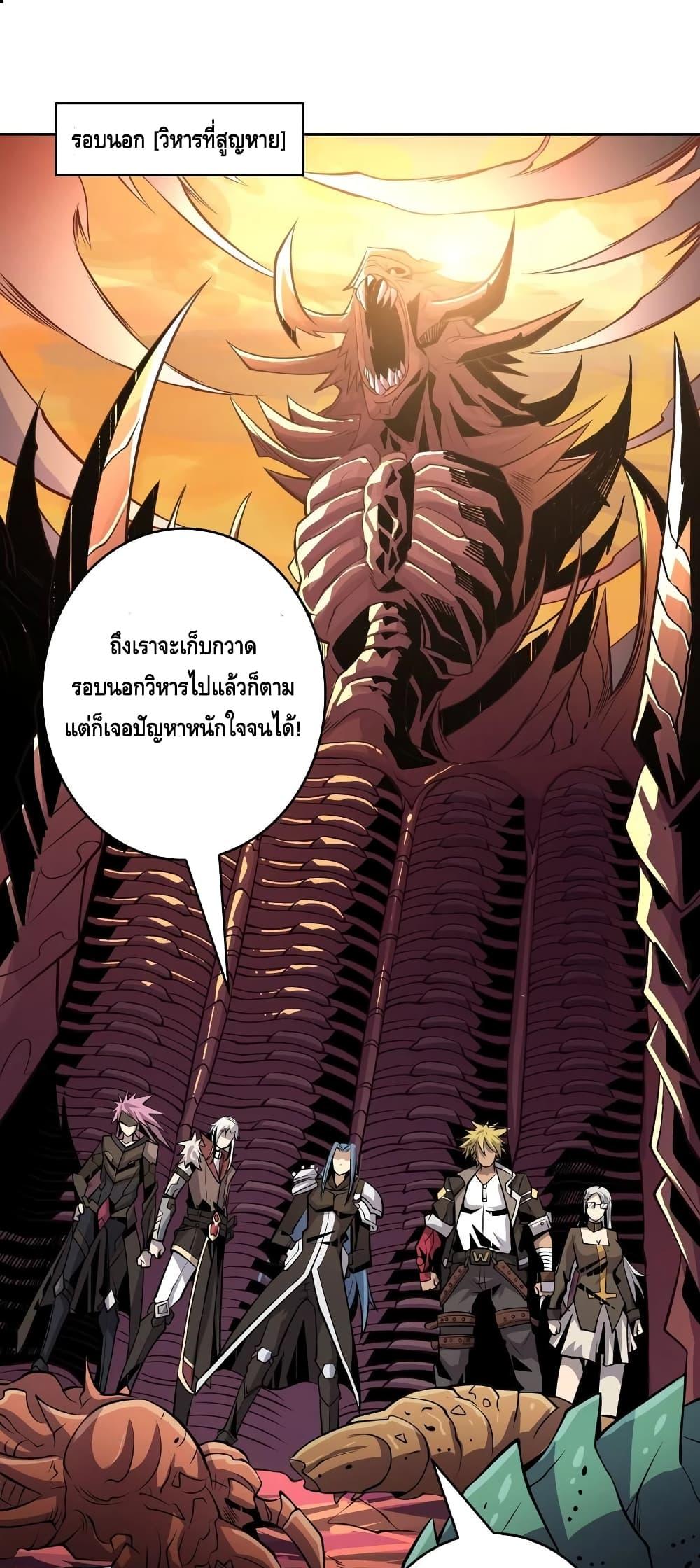 Manga-lc-com อ่านมังงะ อ่านการ์ตูน ออนไลน์ ฟรี King Account at the Start ตอนที่ 1 2 3 4 5 6 7 8 9 10 11 12 13 14 ฟรี ไม่มีโฆษณา Manga-lc - อ่าน มังงะ อ่าน การ์ตูน ออนไลน์ อ่านมังงะ ฟรี