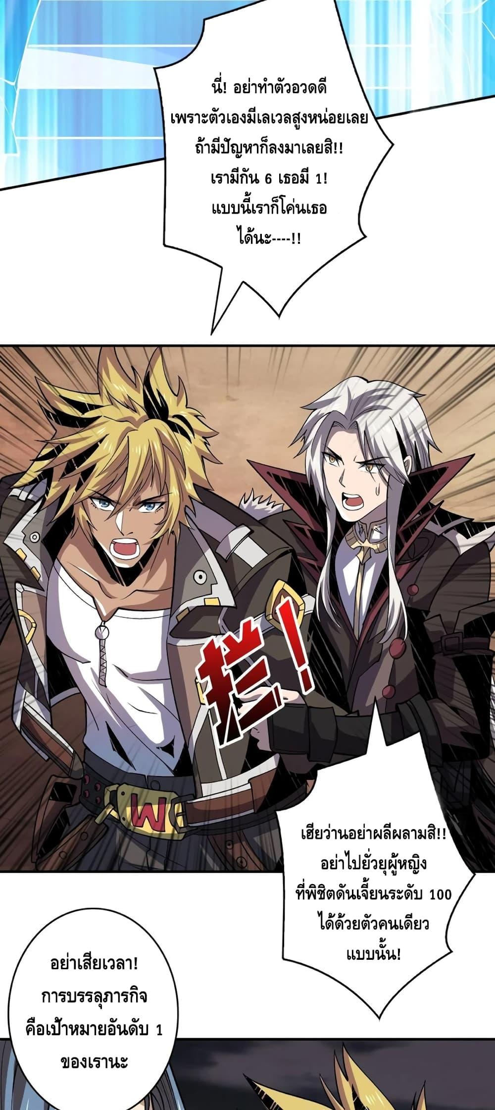 Manga-lc-com อ่านมังงะ อ่านการ์ตูน ออนไลน์ ฟรี King Account at the Start ตอนที่ 1 2 3 4 5 6 7 8 9 10 11 12 13 14 ฟรี ไม่มีโฆษณา Manga-lc - อ่าน มังงะ อ่าน การ์ตูน ออนไลน์ อ่านมังงะ ฟรี