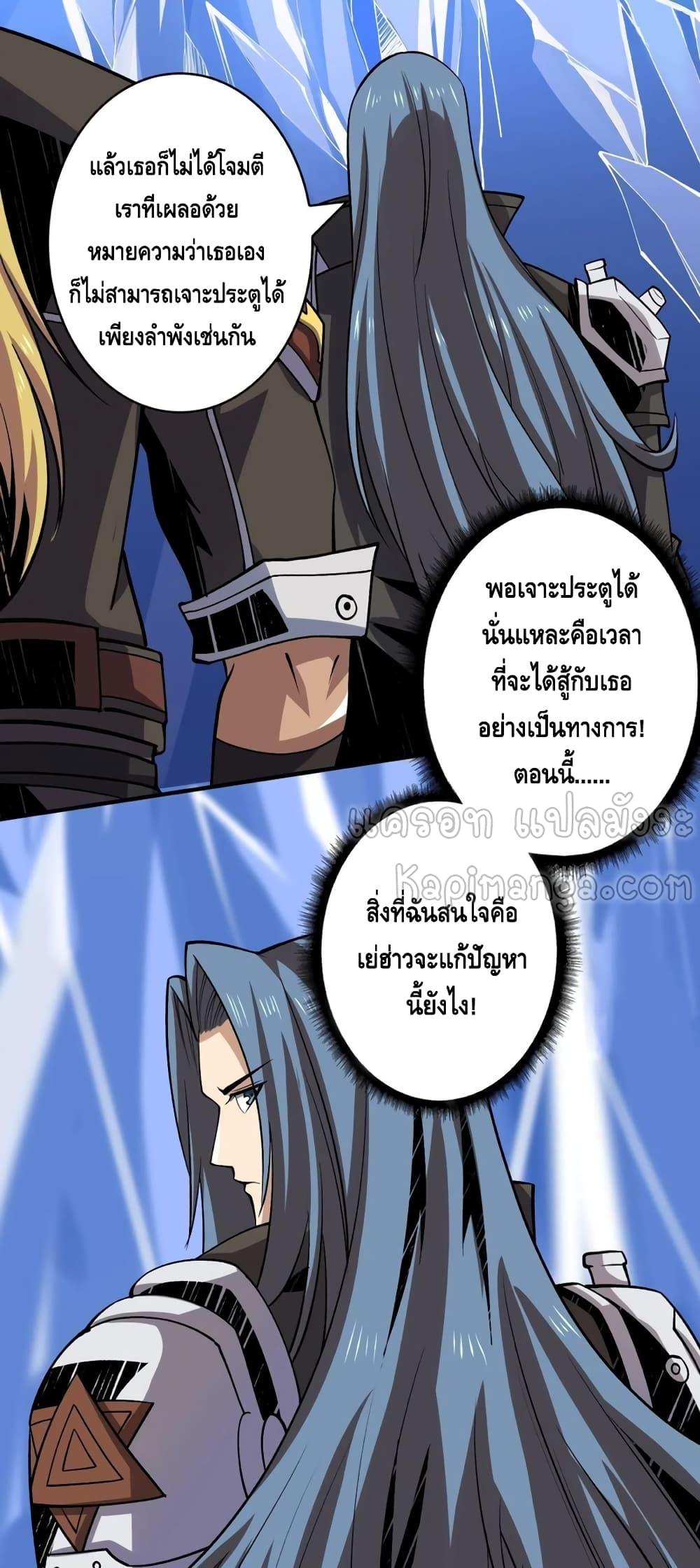 Manga-lc-com อ่านมังงะ อ่านการ์ตูน ออนไลน์ ฟรี King Account at the Start ตอนที่ 1 2 3 4 5 6 7 8 9 10 11 12 13 14 ฟรี ไม่มีโฆษณา Manga-lc - อ่าน มังงะ อ่าน การ์ตูน ออนไลน์ อ่านมังงะ ฟรี