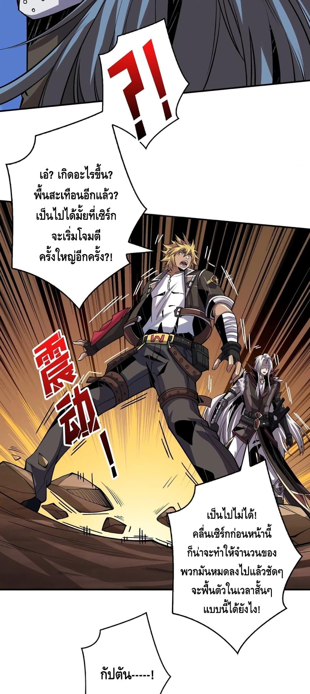 Manga-lc-com อ่านมังงะ อ่านการ์ตูน ออนไลน์ ฟรี King Account at the Start ตอนที่ 1 2 3 4 5 6 7 8 9 10 11 12 13 14 ฟรี ไม่มีโฆษณา Manga-lc - อ่าน มังงะ อ่าน การ์ตูน ออนไลน์ อ่านมังงะ ฟรี