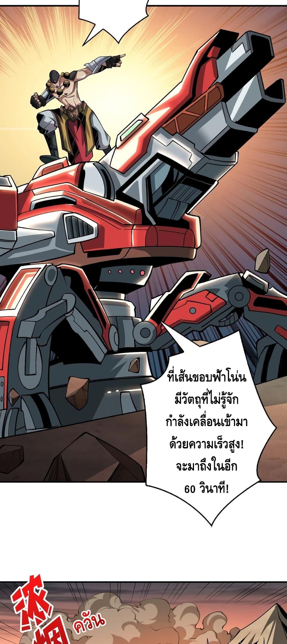 Manga-lc-com อ่านมังงะ อ่านการ์ตูน ออนไลน์ ฟรี King Account at the Start ตอนที่ 1 2 3 4 5 6 7 8 9 10 11 12 13 14 ฟรี ไม่มีโฆษณา Manga-lc - อ่าน มังงะ อ่าน การ์ตูน ออนไลน์ อ่านมังงะ ฟรี