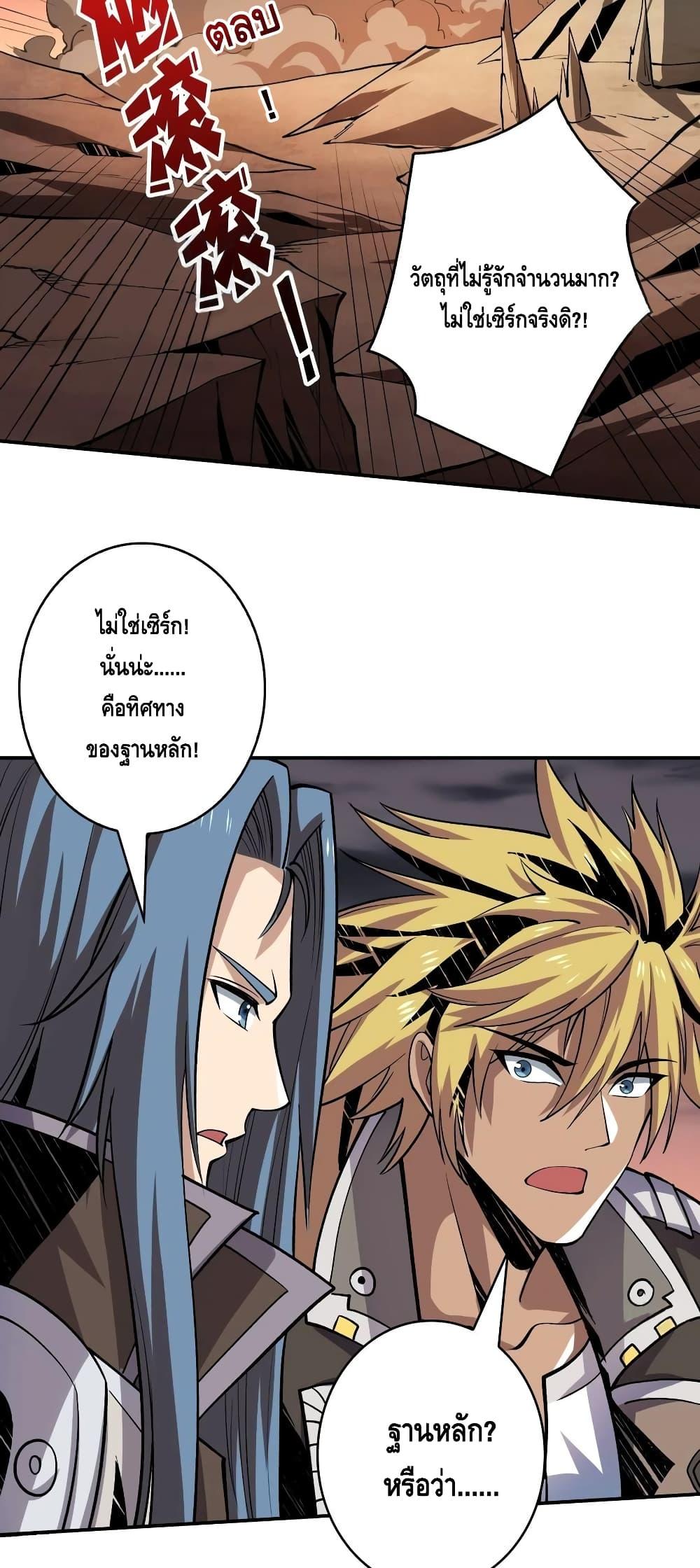 Manga-lc-com อ่านมังงะ อ่านการ์ตูน ออนไลน์ ฟรี King Account at the Start ตอนที่ 1 2 3 4 5 6 7 8 9 10 11 12 13 14 ฟรี ไม่มีโฆษณา Manga-lc - อ่าน มังงะ อ่าน การ์ตูน ออนไลน์ อ่านมังงะ ฟรี