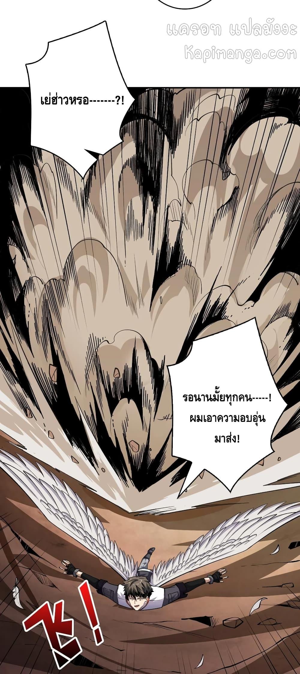 Manga-lc-com อ่านมังงะ อ่านการ์ตูน ออนไลน์ ฟรี King Account at the Start ตอนที่ 1 2 3 4 5 6 7 8 9 10 11 12 13 14 ฟรี ไม่มีโฆษณา Manga-lc - อ่าน มังงะ อ่าน การ์ตูน ออนไลน์ อ่านมังงะ ฟรี