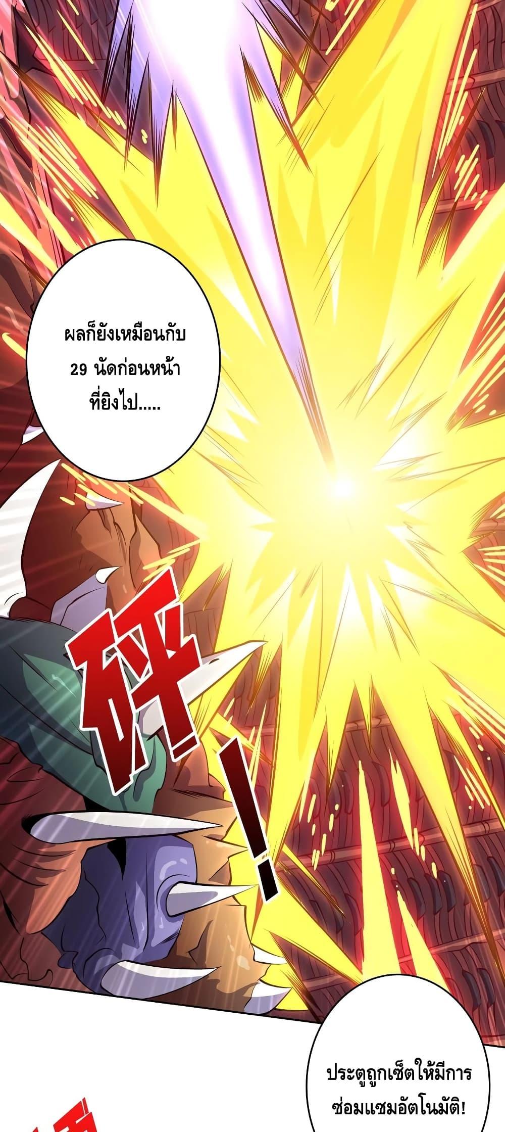 Manga-lc-com อ่านมังงะ อ่านการ์ตูน ออนไลน์ ฟรี King Account at the Start ตอนที่ 1 2 3 4 5 6 7 8 9 10 11 12 13 14 ฟรี ไม่มีโฆษณา Manga-lc - อ่าน มังงะ อ่าน การ์ตูน ออนไลน์ อ่านมังงะ ฟรี