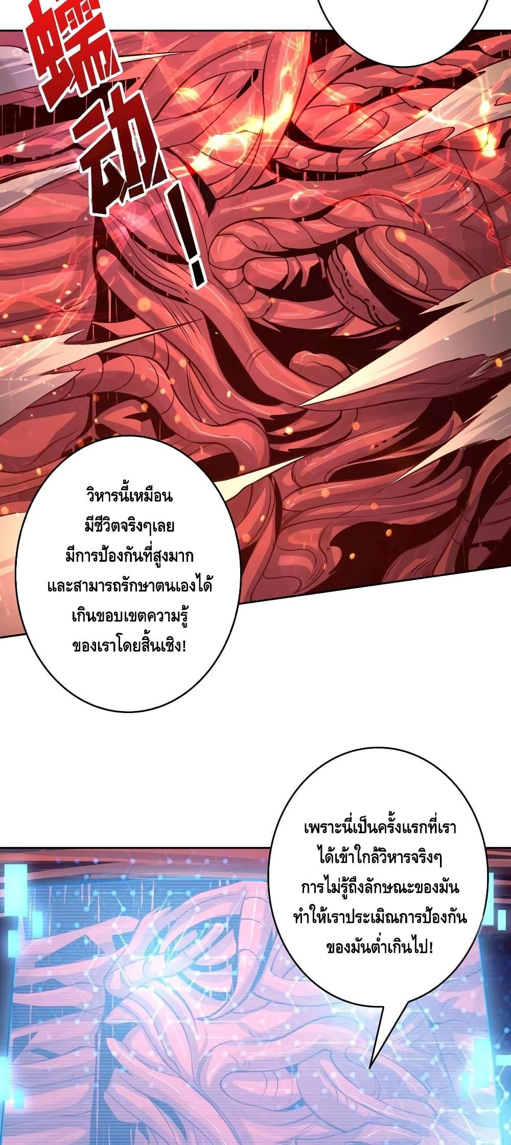 Manga-lc-com อ่านมังงะ อ่านการ์ตูน ออนไลน์ ฟรี King Account at the Start ตอนที่ 1 2 3 4 5 6 7 8 9 10 11 12 13 14 ฟรี ไม่มีโฆษณา Manga-lc - อ่าน มังงะ อ่าน การ์ตูน ออนไลน์ อ่านมังงะ ฟรี