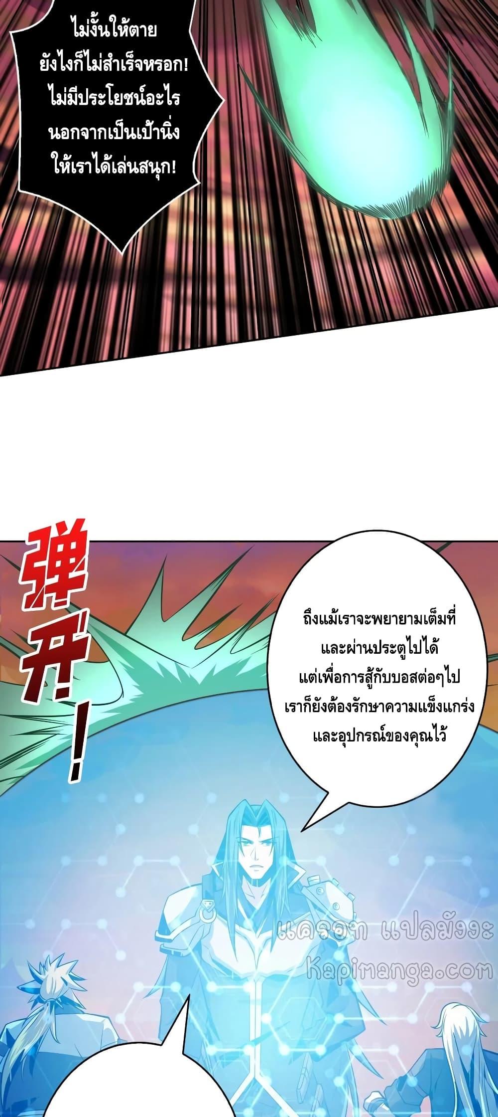 Manga-lc-com อ่านมังงะ อ่านการ์ตูน ออนไลน์ ฟรี King Account at the Start ตอนที่ 1 2 3 4 5 6 7 8 9 10 11 12 13 14 ฟรี ไม่มีโฆษณา Manga-lc - อ่าน มังงะ อ่าน การ์ตูน ออนไลน์ อ่านมังงะ ฟรี
