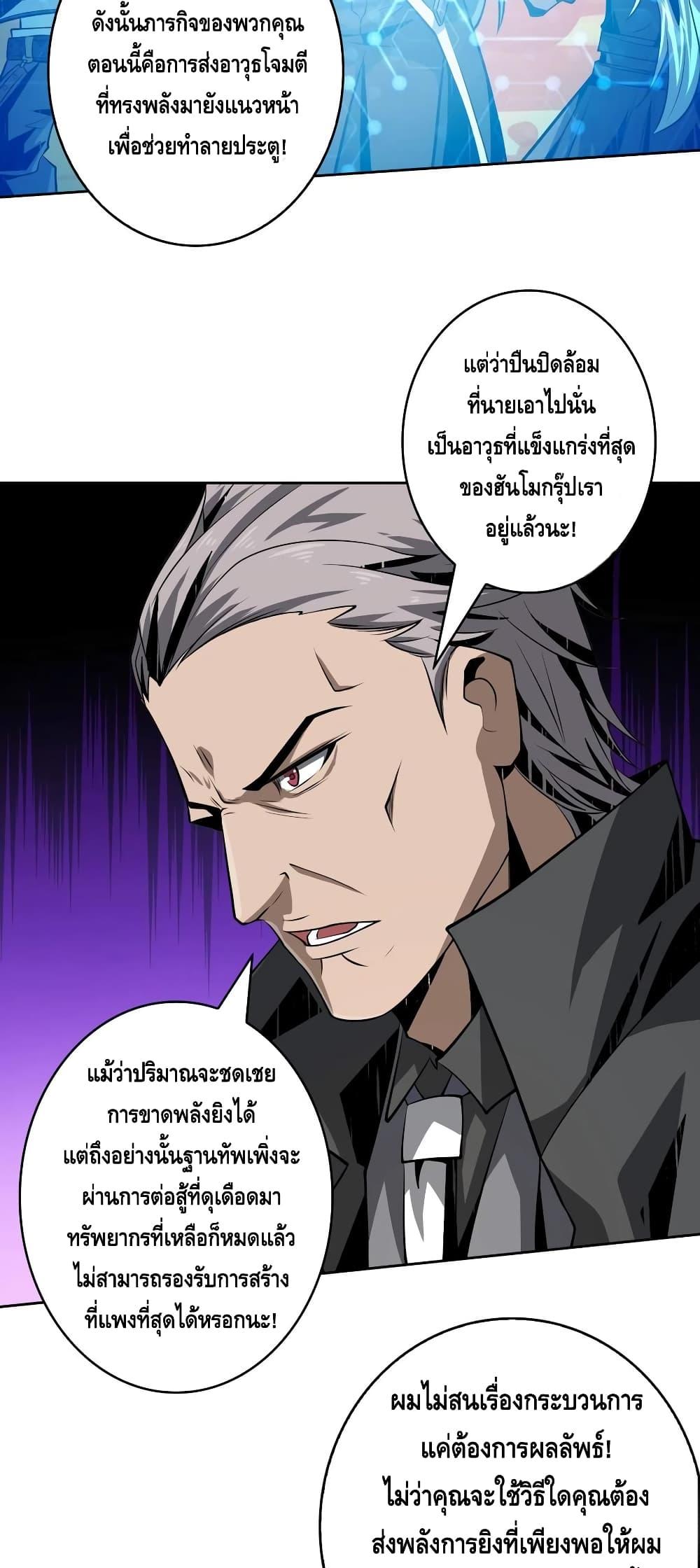 Manga-lc-com อ่านมังงะ อ่านการ์ตูน ออนไลน์ ฟรี King Account at the Start ตอนที่ 1 2 3 4 5 6 7 8 9 10 11 12 13 14 ฟรี ไม่มีโฆษณา Manga-lc - อ่าน มังงะ อ่าน การ์ตูน ออนไลน์ อ่านมังงะ ฟรี