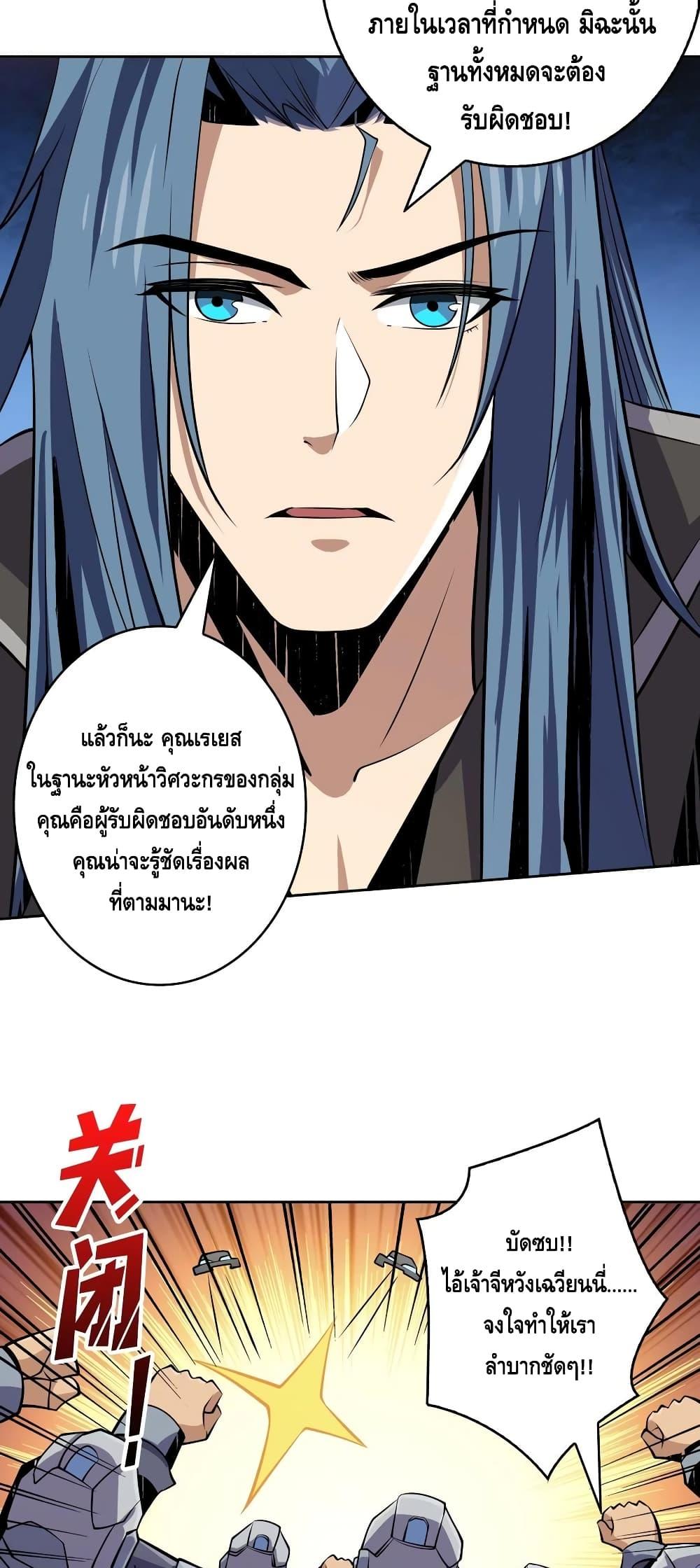 Manga-lc-com อ่านมังงะ อ่านการ์ตูน ออนไลน์ ฟรี King Account at the Start ตอนที่ 1 2 3 4 5 6 7 8 9 10 11 12 13 14 ฟรี ไม่มีโฆษณา Manga-lc - อ่าน มังงะ อ่าน การ์ตูน ออนไลน์ อ่านมังงะ ฟรี