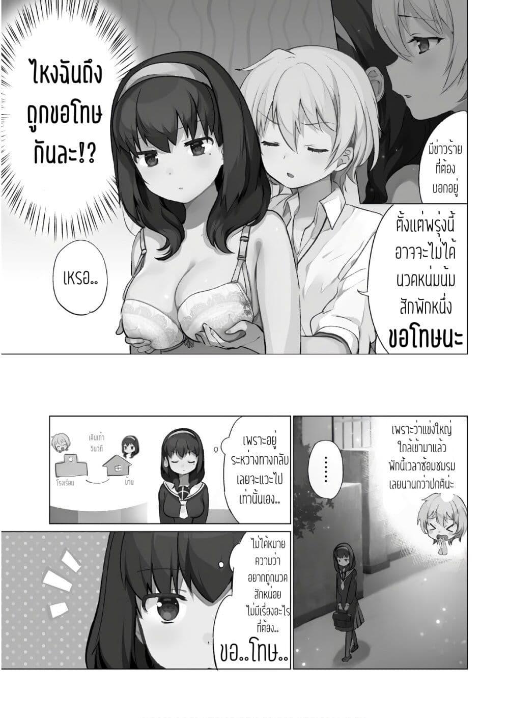 Manga-lc-com อ่านมังงะ อ่านการ์ตูน ออนไลน์ ฟรี Sekai de ichiban oppai ga suki! ตอนที่ 1 2 3 4 5 6 7 8 9 10 11 12 13 14 ฟรี ไม่มีโฆษณา Manga-lc - อ่าน มังงะ อ่าน การ์ตูน ออนไลน์ อ่านมังงะ ฟรี