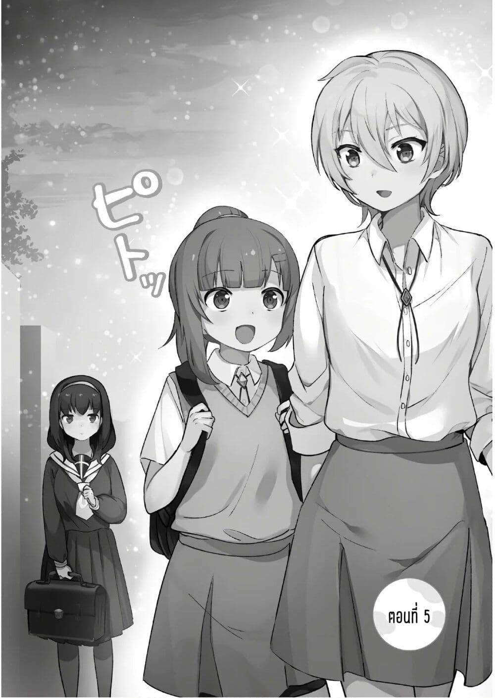 Manga-lc-com อ่านมังงะ อ่านการ์ตูน ออนไลน์ ฟรี Sekai de ichiban oppai ga suki! ตอนที่ 1 2 3 4 5 6 7 8 9 10 11 12 13 14 ฟรี ไม่มีโฆษณา Manga-lc - อ่าน มังงะ อ่าน การ์ตูน ออนไลน์ อ่านมังงะ ฟรี