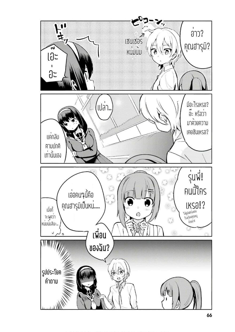 Manga-lc-com อ่านมังงะ อ่านการ์ตูน ออนไลน์ ฟรี Sekai de ichiban oppai ga suki! ตอนที่ 1 2 3 4 5 6 7 8 9 10 11 12 13 14 ฟรี ไม่มีโฆษณา Manga-lc - อ่าน มังงะ อ่าน การ์ตูน ออนไลน์ อ่านมังงะ ฟรี