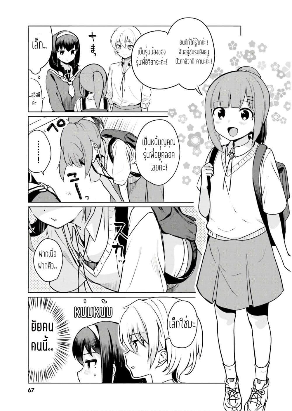 Manga-lc-com อ่านมังงะ อ่านการ์ตูน ออนไลน์ ฟรี Sekai de ichiban oppai ga suki! ตอนที่ 1 2 3 4 5 6 7 8 9 10 11 12 13 14 ฟรี ไม่มีโฆษณา Manga-lc - อ่าน มังงะ อ่าน การ์ตูน ออนไลน์ อ่านมังงะ ฟรี
