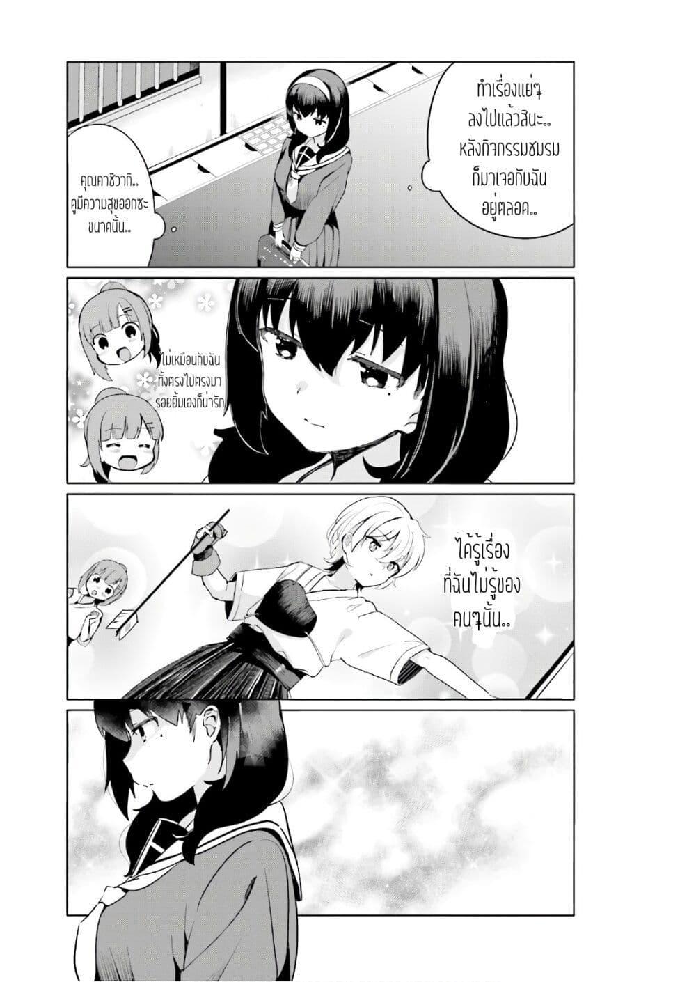 Manga-lc-com อ่านมังงะ อ่านการ์ตูน ออนไลน์ ฟรี Sekai de ichiban oppai ga suki! ตอนที่ 1 2 3 4 5 6 7 8 9 10 11 12 13 14 ฟรี ไม่มีโฆษณา Manga-lc - อ่าน มังงะ อ่าน การ์ตูน ออนไลน์ อ่านมังงะ ฟรี