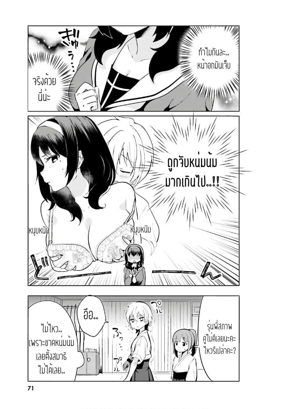 Manga-lc-com อ่านมังงะ อ่านการ์ตูน ออนไลน์ ฟรี Sekai de ichiban oppai ga suki! ตอนที่ 1 2 3 4 5 6 7 8 9 10 11 12 13 14 ฟรี ไม่มีโฆษณา Manga-lc - อ่าน มังงะ อ่าน การ์ตูน ออนไลน์ อ่านมังงะ ฟรี