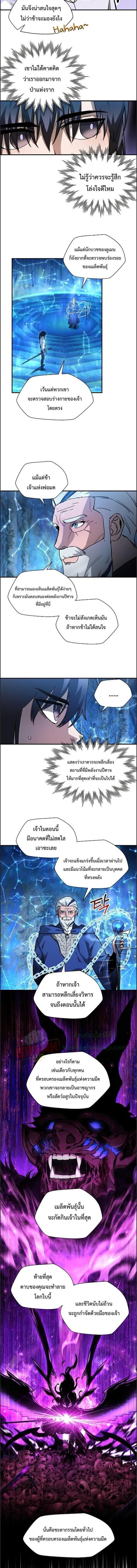 Manga-lc-com อ่านมังงะ อ่านการ์ตูน ออนไลน์ ฟรี Helmut  The Forsaken Child ตอนที่ 1 2 3 4 5 6 7 8 9 10 11 12 13 14 ฟรี ไม่มีโฆษณา Manga-lc - อ่าน มังงะ อ่าน การ์ตูน ออนไลน์ อ่านมังงะ ฟรี