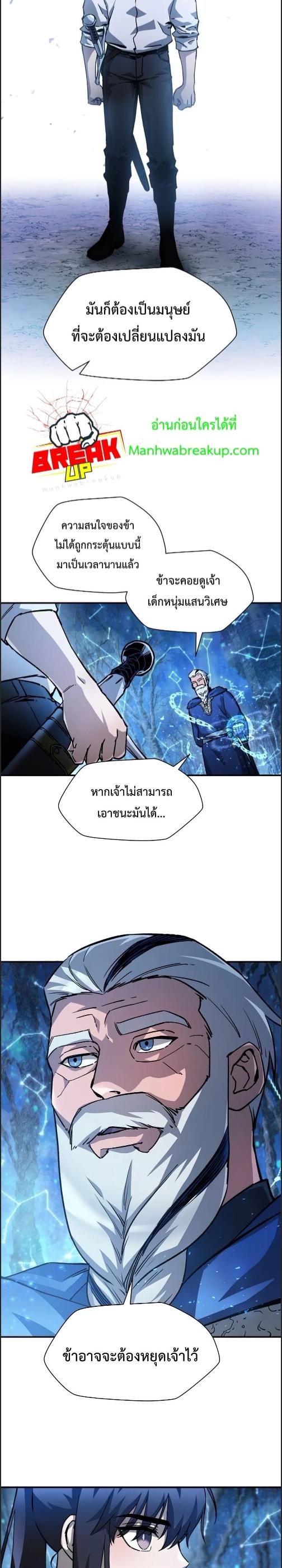 Manga-lc-com อ่านมังงะ อ่านการ์ตูน ออนไลน์ ฟรี Helmut  The Forsaken Child ตอนที่ 1 2 3 4 5 6 7 8 9 10 11 12 13 14 ฟรี ไม่มีโฆษณา Manga-lc - อ่าน มังงะ อ่าน การ์ตูน ออนไลน์ อ่านมังงะ ฟรี