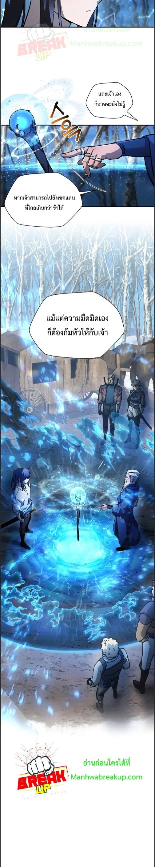 Manga-lc-com อ่านมังงะ อ่านการ์ตูน ออนไลน์ ฟรี Helmut  The Forsaken Child ตอนที่ 1 2 3 4 5 6 7 8 9 10 11 12 13 14 ฟรี ไม่มีโฆษณา Manga-lc - อ่าน มังงะ อ่าน การ์ตูน ออนไลน์ อ่านมังงะ ฟรี
