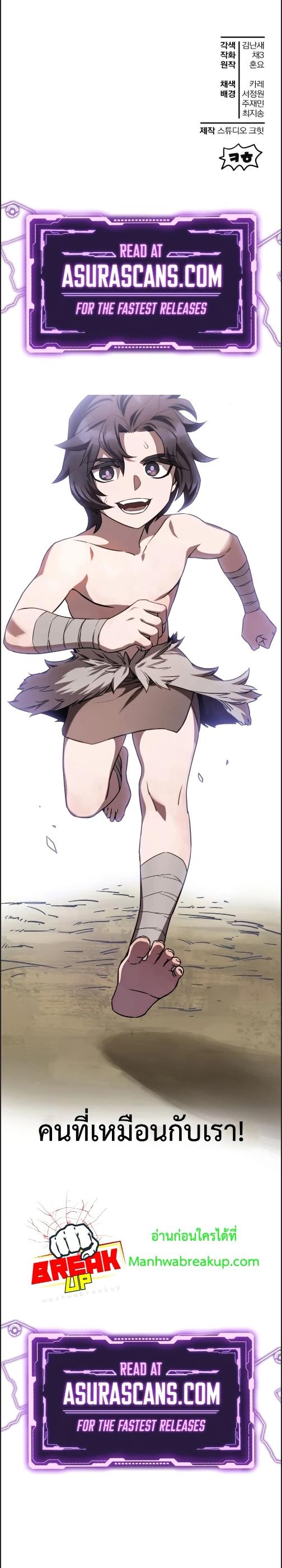 Manga-lc-com อ่านมังงะ อ่านการ์ตูน ออนไลน์ ฟรี Helmut  The Forsaken Child ตอนที่ 1 2 3 4 5 6 7 8 9 10 11 12 13 14 ฟรี ไม่มีโฆษณา Manga-lc - อ่าน มังงะ อ่าน การ์ตูน ออนไลน์ อ่านมังงะ ฟรี