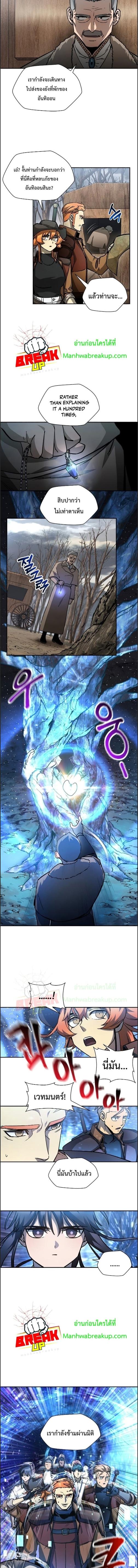 Manga-lc-com อ่านมังงะ อ่านการ์ตูน ออนไลน์ ฟรี Helmut  The Forsaken Child ตอนที่ 1 2 3 4 5 6 7 8 9 10 11 12 13 14 ฟรี ไม่มีโฆษณา Manga-lc - อ่าน มังงะ อ่าน การ์ตูน ออนไลน์ อ่านมังงะ ฟรี