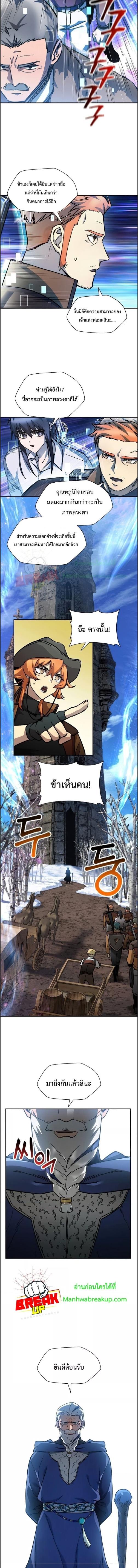 Manga-lc-com อ่านมังงะ อ่านการ์ตูน ออนไลน์ ฟรี Helmut  The Forsaken Child ตอนที่ 1 2 3 4 5 6 7 8 9 10 11 12 13 14 ฟรี ไม่มีโฆษณา Manga-lc - อ่าน มังงะ อ่าน การ์ตูน ออนไลน์ อ่านมังงะ ฟรี