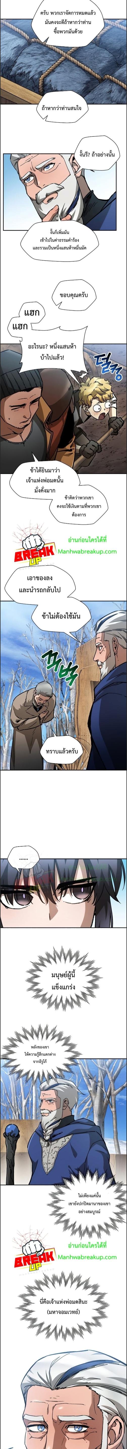 Manga-lc-com อ่านมังงะ อ่านการ์ตูน ออนไลน์ ฟรี Helmut  The Forsaken Child ตอนที่ 1 2 3 4 5 6 7 8 9 10 11 12 13 14 ฟรี ไม่มีโฆษณา Manga-lc - อ่าน มังงะ อ่าน การ์ตูน ออนไลน์ อ่านมังงะ ฟรี