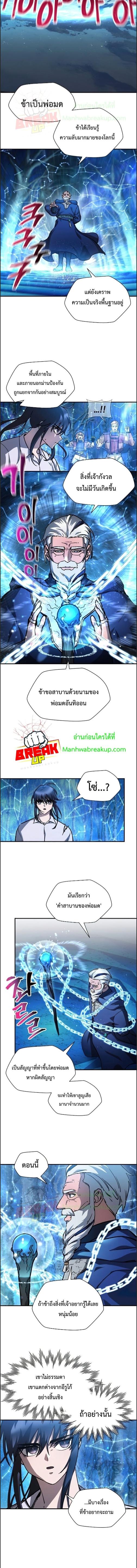 Manga-lc-com อ่านมังงะ อ่านการ์ตูน ออนไลน์ ฟรี Helmut  The Forsaken Child ตอนที่ 1 2 3 4 5 6 7 8 9 10 11 12 13 14 ฟรี ไม่มีโฆษณา Manga-lc - อ่าน มังงะ อ่าน การ์ตูน ออนไลน์ อ่านมังงะ ฟรี