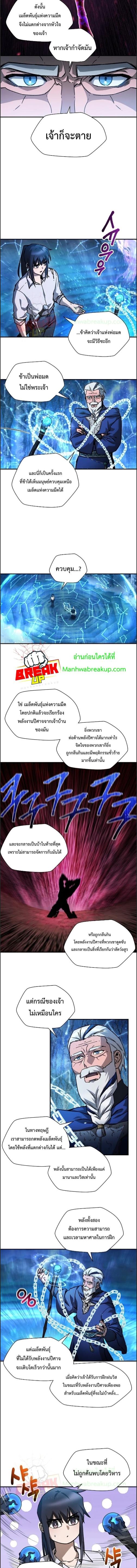 Manga-lc-com อ่านมังงะ อ่านการ์ตูน ออนไลน์ ฟรี Helmut  The Forsaken Child ตอนที่ 1 2 3 4 5 6 7 8 9 10 11 12 13 14 ฟรี ไม่มีโฆษณา Manga-lc - อ่าน มังงะ อ่าน การ์ตูน ออนไลน์ อ่านมังงะ ฟรี