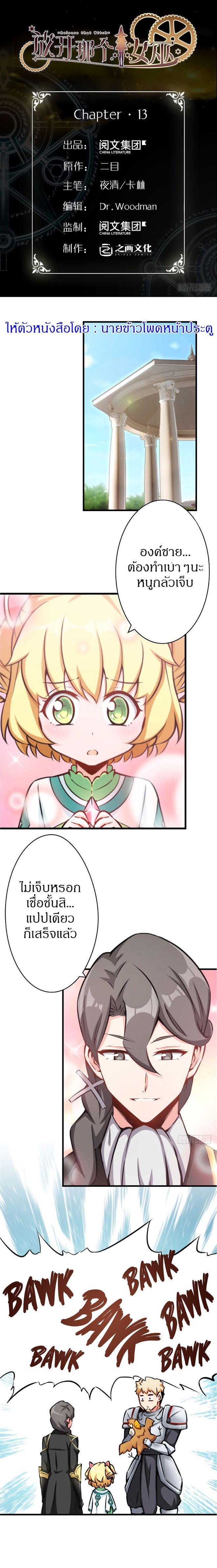 Manga-lc-com อ่านมังงะ อ่านการ์ตูน ออนไลน์ ฟรี Release That Witch ตอนที่ 1 2 3 4 5 6 7 8 9 10 11 12 13 14 ฟรี ไม่มีโฆษณา Manga-lc - อ่าน มังงะ อ่าน การ์ตูน ออนไลน์ อ่านมังงะ ฟรี