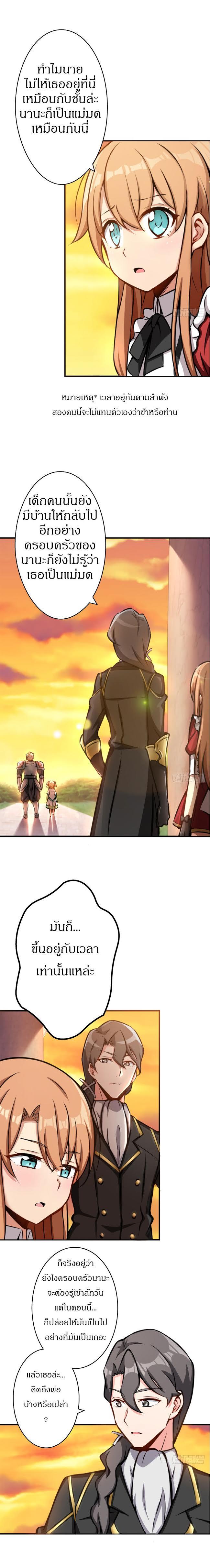 Manga-lc-com อ่านมังงะ อ่านการ์ตูน ออนไลน์ ฟรี Release That Witch ตอนที่ 1 2 3 4 5 6 7 8 9 10 11 12 13 14 ฟรี ไม่มีโฆษณา Manga-lc - อ่าน มังงะ อ่าน การ์ตูน ออนไลน์ อ่านมังงะ ฟรี