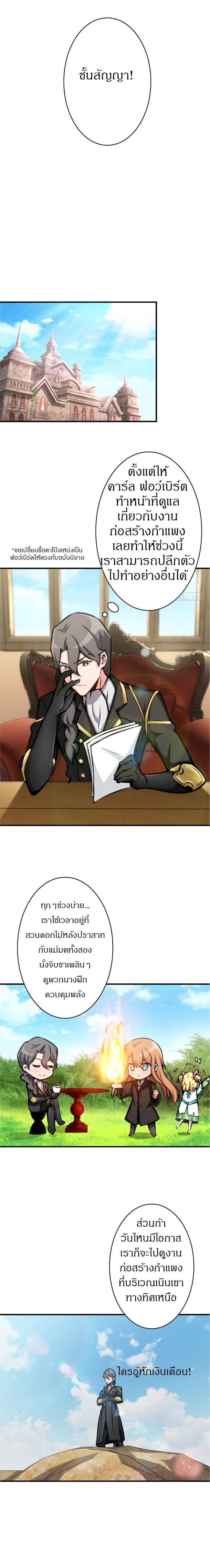 Manga-lc-com อ่านมังงะ อ่านการ์ตูน ออนไลน์ ฟรี Release That Witch ตอนที่ 1 2 3 4 5 6 7 8 9 10 11 12 13 14 ฟรี ไม่มีโฆษณา Manga-lc - อ่าน มังงะ อ่าน การ์ตูน ออนไลน์ อ่านมังงะ ฟรี