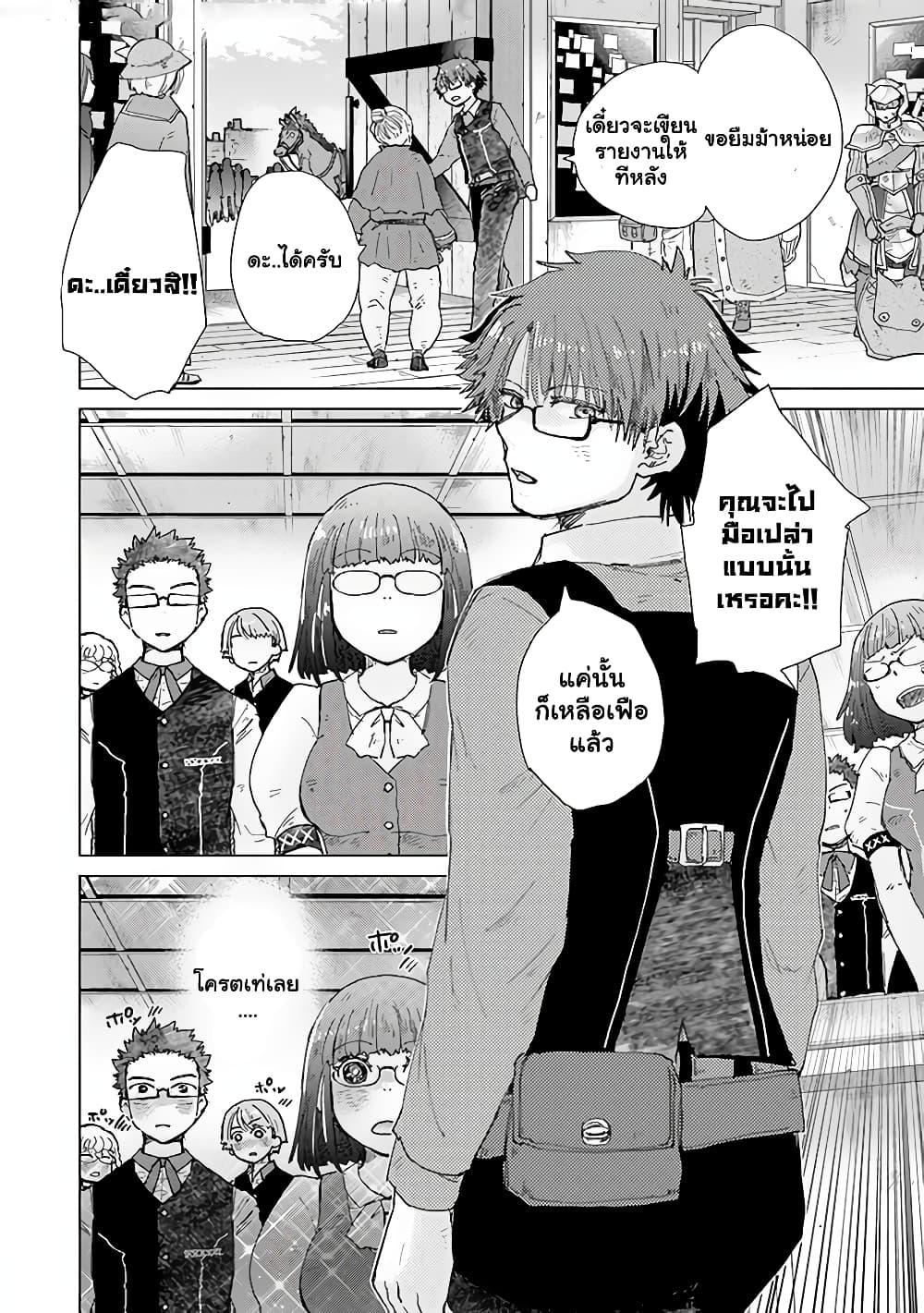 Manga-lc-com อ่านมังงะ อ่านการ์ตูน ออนไลน์ ฟรี Hazure Skill “Kage ga Usui” o Motsu Guild Shokuin ga, Jitsuha Densetsu no Ansatsusha ตอนที่ 1 2 3 4 5 6 7 8 9 10 11 12 13 14 ฟรี ไม่มีโฆษณา Manga-lc - อ่าน มังงะ อ่าน การ์ตูน ออนไลน์ อ่านมังงะ ฟรี