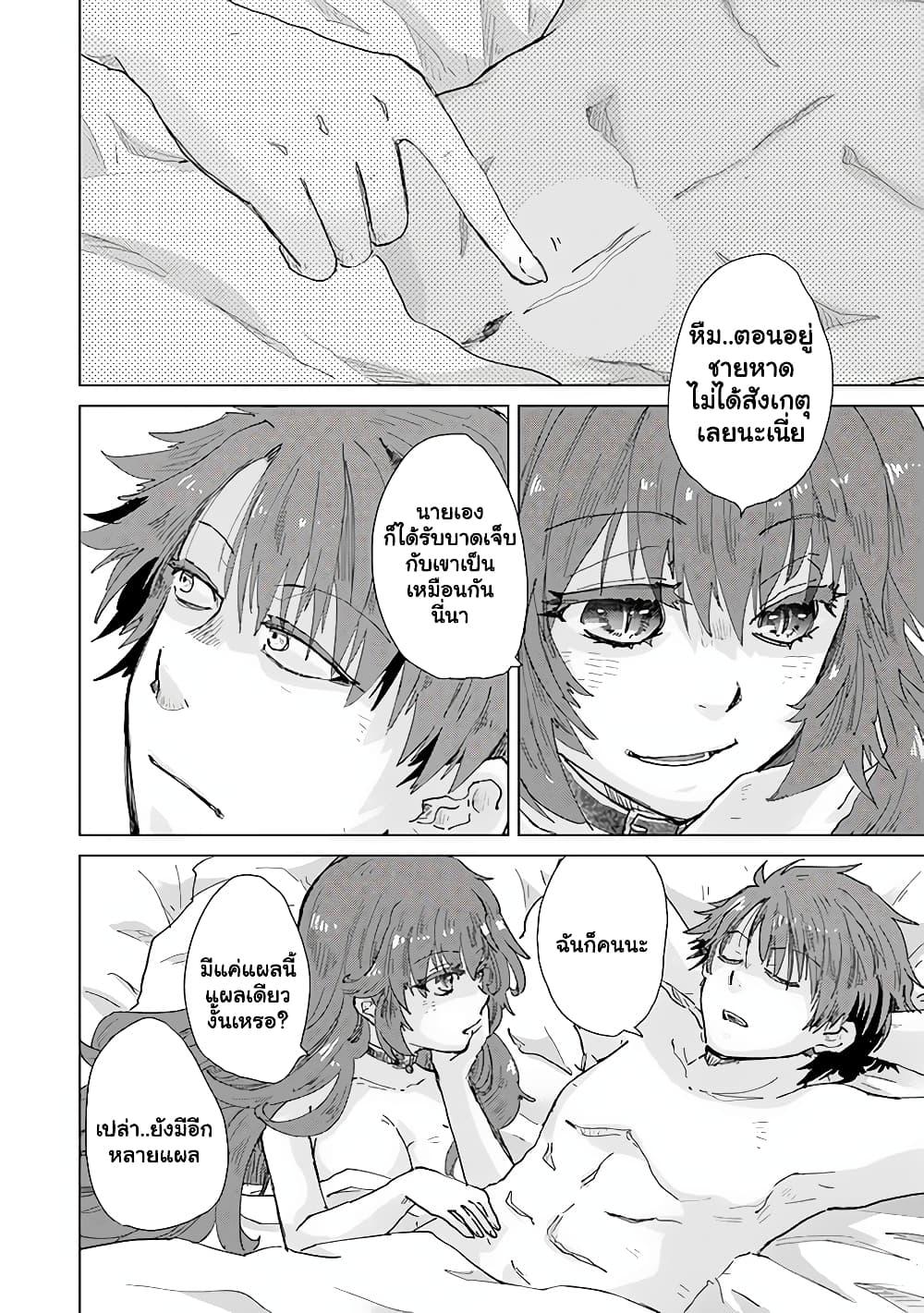 Manga-lc-com อ่านมังงะ อ่านการ์ตูน ออนไลน์ ฟรี Hazure Skill “Kage ga Usui” o Motsu Guild Shokuin ga, Jitsuha Densetsu no Ansatsusha ตอนที่ 1 2 3 4 5 6 7 8 9 10 11 12 13 14 ฟรี ไม่มีโฆษณา Manga-lc - อ่าน มังงะ อ่าน การ์ตูน ออนไลน์ อ่านมังงะ ฟรี