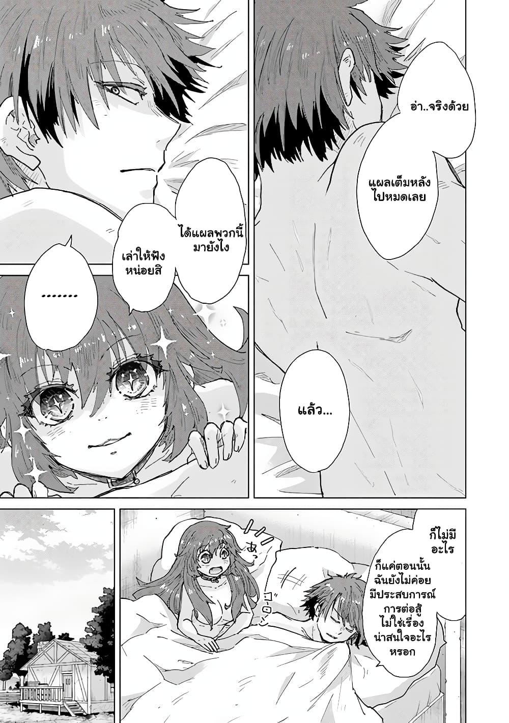 Manga-lc-com อ่านมังงะ อ่านการ์ตูน ออนไลน์ ฟรี Hazure Skill “Kage ga Usui” o Motsu Guild Shokuin ga, Jitsuha Densetsu no Ansatsusha ตอนที่ 1 2 3 4 5 6 7 8 9 10 11 12 13 14 ฟรี ไม่มีโฆษณา Manga-lc - อ่าน มังงะ อ่าน การ์ตูน ออนไลน์ อ่านมังงะ ฟรี