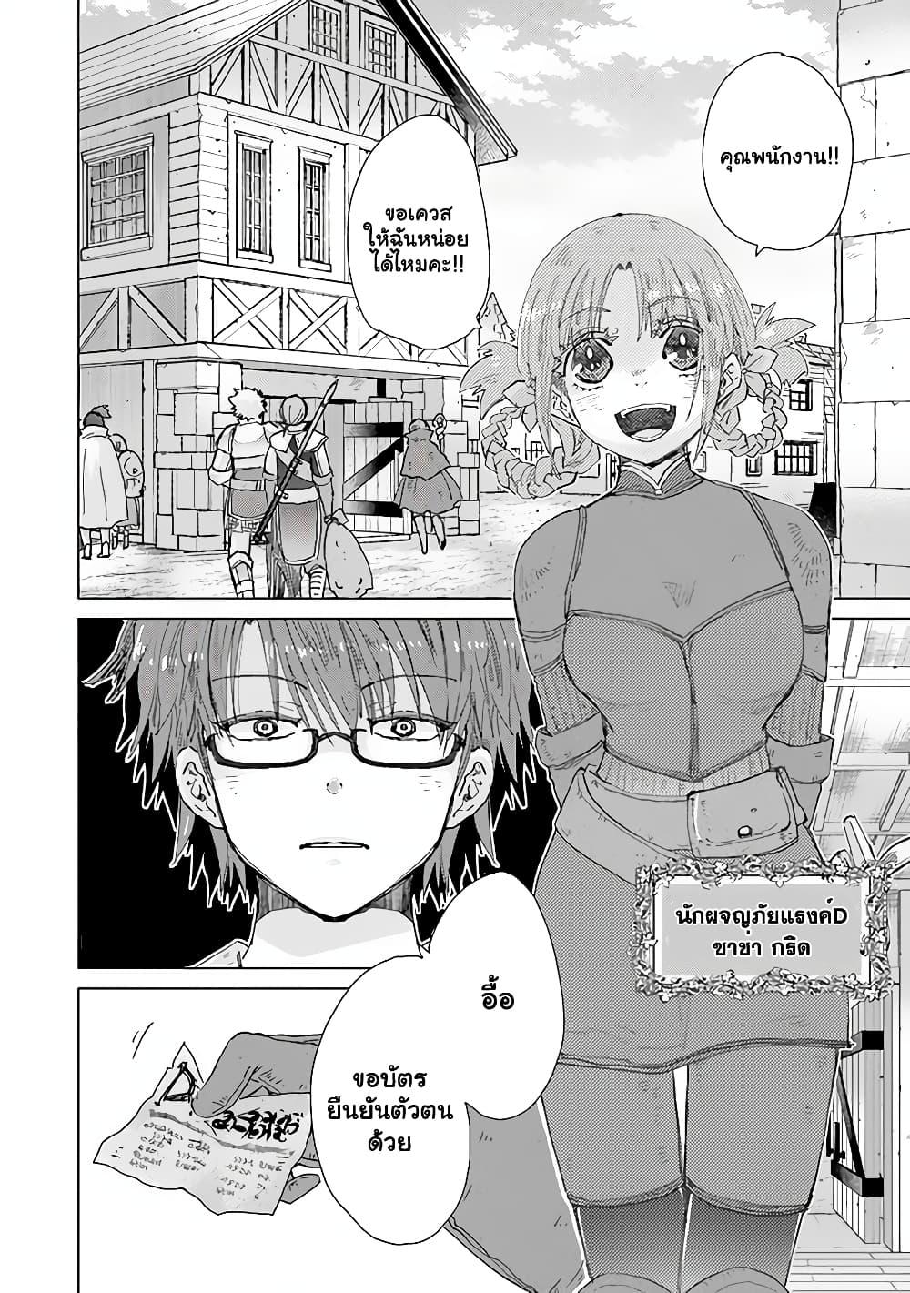 Manga-lc-com อ่านมังงะ อ่านการ์ตูน ออนไลน์ ฟรี Hazure Skill “Kage ga Usui” o Motsu Guild Shokuin ga, Jitsuha Densetsu no Ansatsusha ตอนที่ 1 2 3 4 5 6 7 8 9 10 11 12 13 14 ฟรี ไม่มีโฆษณา Manga-lc - อ่าน มังงะ อ่าน การ์ตูน ออนไลน์ อ่านมังงะ ฟรี