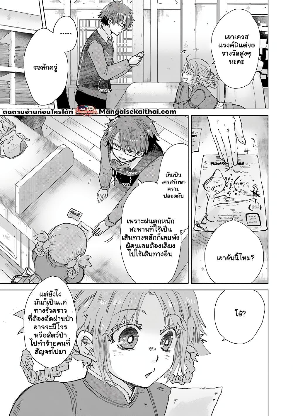 Manga-lc-com อ่านมังงะ อ่านการ์ตูน ออนไลน์ ฟรี Hazure Skill “Kage ga Usui” o Motsu Guild Shokuin ga, Jitsuha Densetsu no Ansatsusha ตอนที่ 1 2 3 4 5 6 7 8 9 10 11 12 13 14 ฟรี ไม่มีโฆษณา Manga-lc - อ่าน มังงะ อ่าน การ์ตูน ออนไลน์ อ่านมังงะ ฟรี